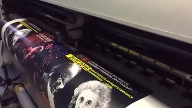 Сольвентная широкоформатная печать плаката смотреть онлайн