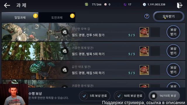Black Desert Mobile Пробужденная волшебница (маг) на арнене... Болтовня и торговля смотреть онлайн