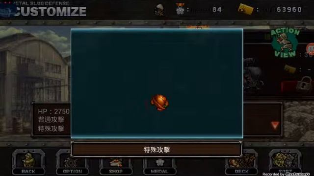 Metal slug defense news units смотреть онлайн