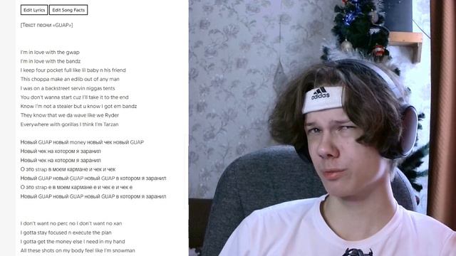 Mosquit - BRICKS | Реакция и разбор