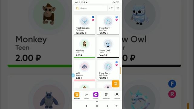 starpets.gg не работает не выдает бота смотреть онлайн