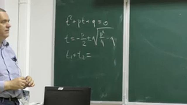 НИС "Основные понятия математики 1" 17.09.2020 смотреть онлайн