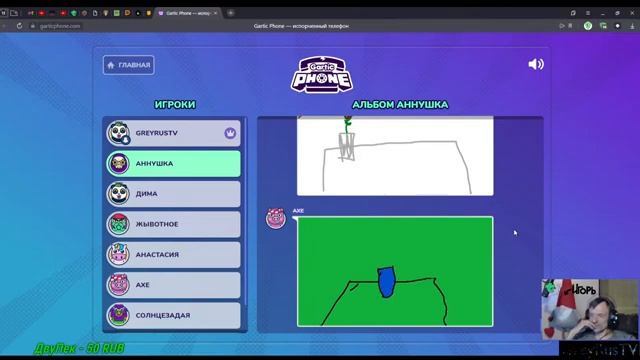 Сломанный телефон с широкой улыбкой 18+ смотреть онлайн
