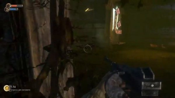 BioShock #7 - Образец розы для Лэнгфорд