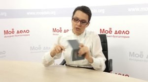 Как вшить вкладыш в трудовую книжку?