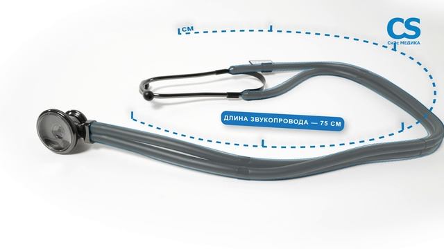 Стетофонендоскоп CS Medica CS-421-Elite