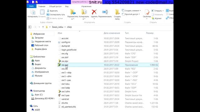 Цифровое Удивление