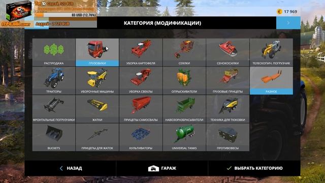 Совместное Бухалово (кооп) - ч10 Farming Simulator 15 смотреть онлайн