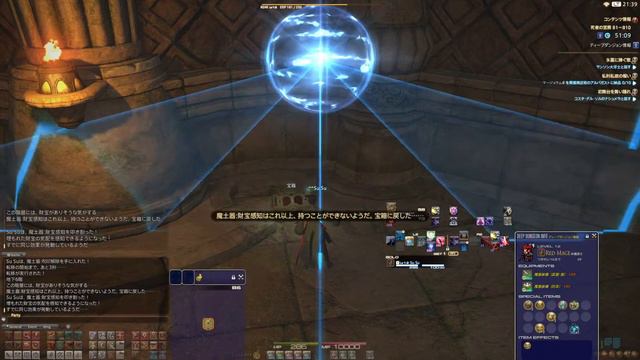 PS4 FFxiv DD PotD Live смотреть онлайн