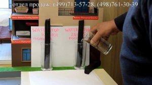 БЕНТОНИТОВЫЙ ШНУР ГИДРОПРОКЛАДКА WATERSTOP!