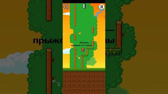 играю в wall kickers смотреть онлайн