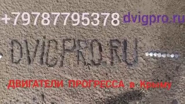 ДВИГАТЕЛИ ПРОГРЕССА. УДАЧКИ ВАШЕЙ ТАЧКЕ! Подбор и продажа запчастей из Европы для Вашего автомобиля смотреть онлайн