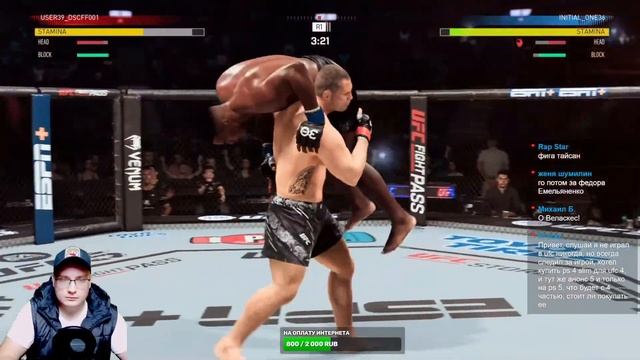 UFC 5 - ДОЛГОЖДАННЫЙ РЕЛИЗ! ГЕЙМПЛЕЙ | ОБЗОР | ПЕРВЫЙ ЗАПУСК! смотреть онлайн