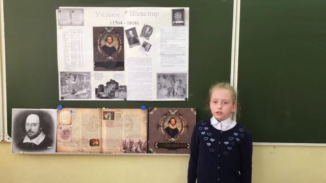 Сонет 6 Уильяма Шекспира смотреть онлайн