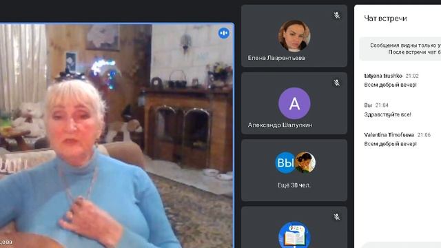 2023.12. 02. Макроспасение. Технология обновления сердца и сосудов. Батищева В.П. смотреть онлайн