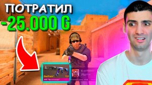 Я ДОЛЖЕН ВЫБИТЬ ИЗ КЕЙСА  СКИН ИЗ КОТОРОГО МЕНЯ ... В STANDOFF 2 / СТАНДОФФ 2