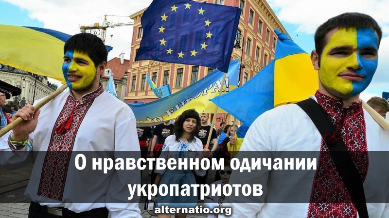 Андрей Ваджра. О нравственном одичании укропатриотов 15.03.2022. (№ 106) смотреть онлайн