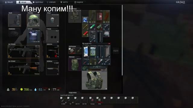 Начнем все сначала - 7 день вайпа | Escape from Tarkov | 2022 | Мой 55 день в Таркове смотреть онлайн