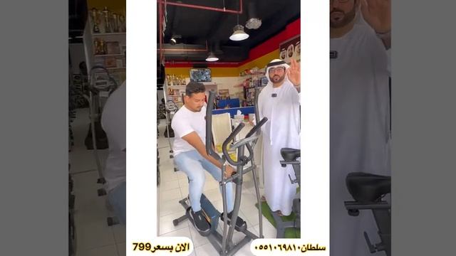 Lose Weight Fast With This Elliptical Bike (2023) смотреть онлайн