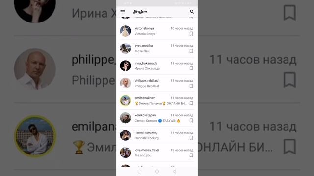 Как сохранять истории с Инстаграм смотреть онлайн