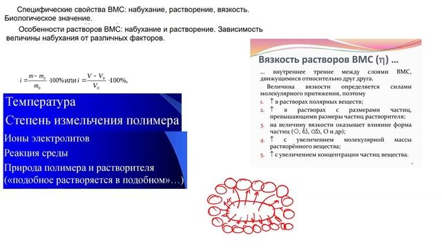 Экзамен по химии | ВМС смотреть онлайн