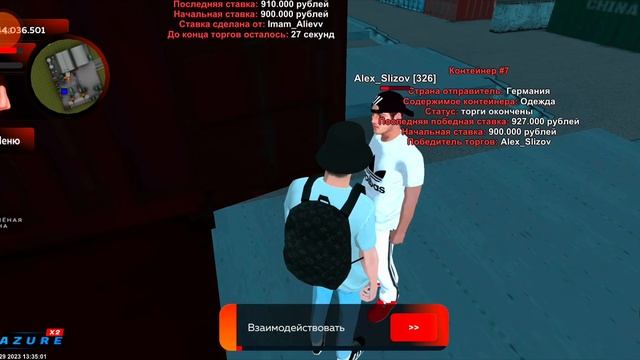 +3000000? Германия одежда|Блек Раша Контейнеры окуп? смотреть онлайн