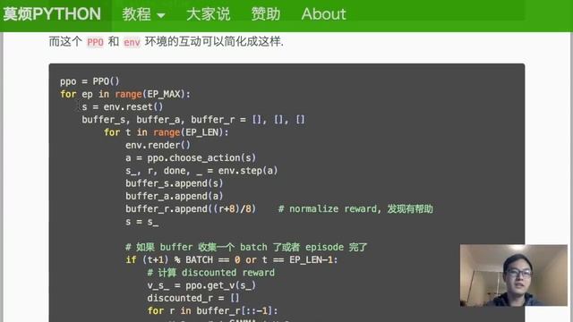 #6.4 PPO/DPPO Proximal Policy Optimization (强化学习 Reinforcement Learning with tensorflow 教学) смотреть онлайн