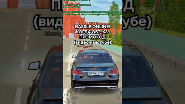 HASSLE ONLINE БУДЕТ ИМЕТЬ ДРУГИЕ АВТОМОБИЛИ?? ХАССЛ ОНЛАЙН смотреть онлайн
