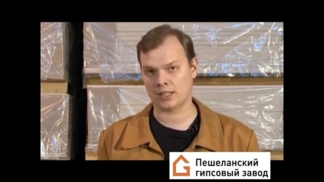 Производство и испытания плит ГСП | Моттекс смотреть онлайн