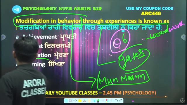 PSYCHOLOGY ਫਟਾਫਟ MCQ'S SERIES | 15 MINTUES 15 QUESTIONS | LIVE 05:50 PM | DAY-5 | BY ASHIM SIR | смотреть онлайн