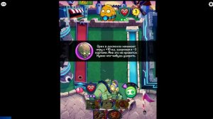 ►Plants vs Zombies: Heroes на русском #24 - Ничья в мини гольфе