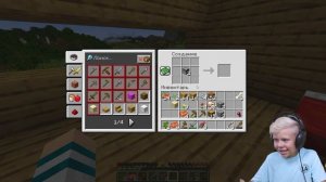 Жизнь с Нуля - Сбежали от Херобрина ! Выживание в Майнкрафт с Папой #1