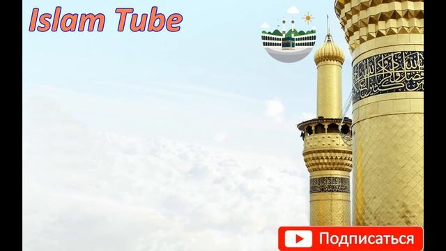 ДУА ОТ БОЛЕЙ В КОСТЯХ И СУСТАВАХ, Ин ша АЛЛАХ!!! смотреть онлайн