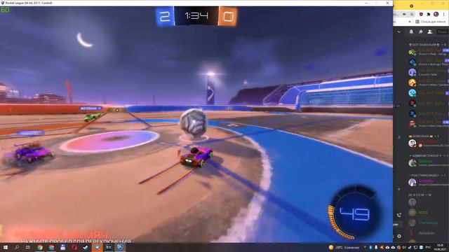 "УКРАЛИ УДАР" Rocket League Турнир Серия #2 смотреть онлайн