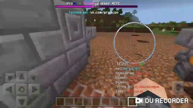 Топовый сервер, новые плагины! смотреть онлайн