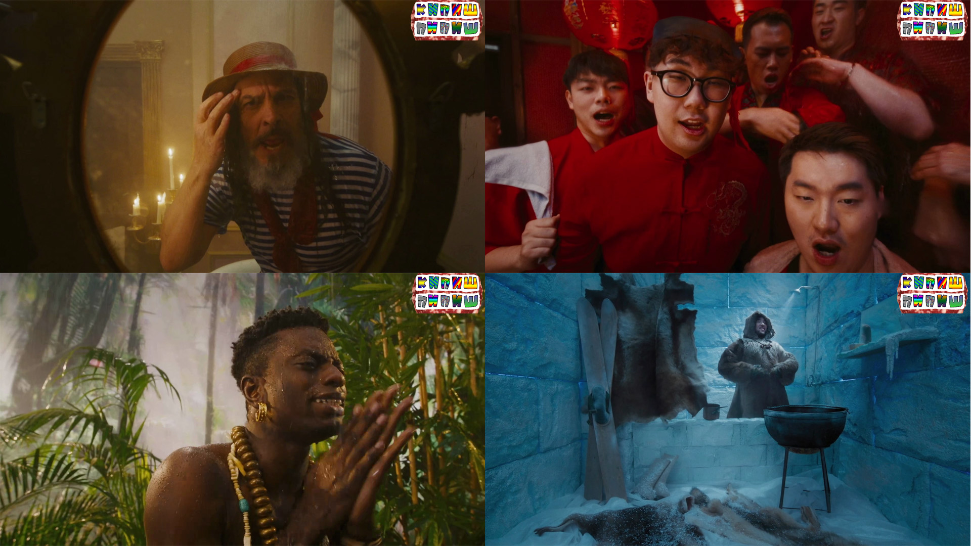 Цвет настроения синий. На разных языках смотреть онлайн