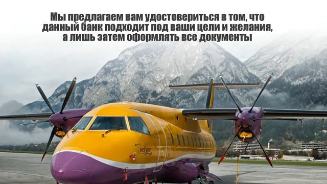 Открыть личный иностранный банковский счет в Австрии смотреть онлайн
