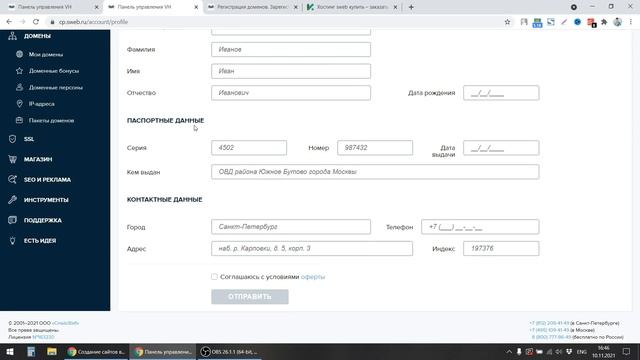 Как установить WordPress на хостинг Sweb | Вордпресс с нуля смотреть онлайн