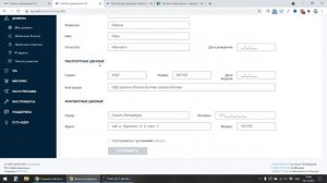 Как установить WordPress на хостинг Sweb | Вордпресс с нуля