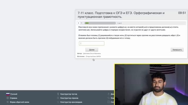 АМЕРИКАНЕЦ проверяет свои знания РУССКОГО языка смотреть онлайн