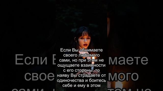 Сон дня: К чему снится Обнимать любимого? смотреть онлайн