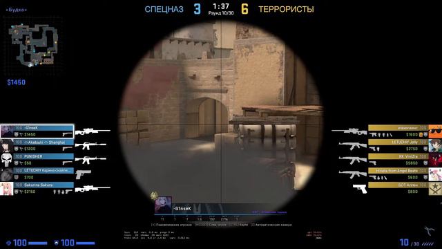 12. CS:GO - VAC не хочешь?? смотреть онлайн
