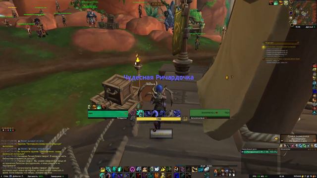 ОЗНАКОМЛЕНИЕ: ЛАГЕРЬ ДРАКОНЬЕЙ ЭКСПЕДИЦИИ World of Warcraft Dragonflight