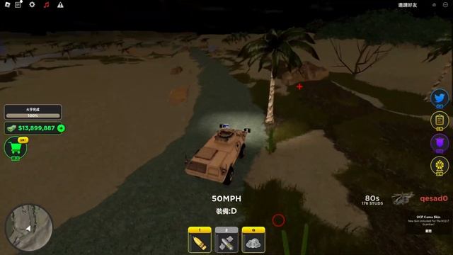 PANTSIR S1零件位置 PANTSIR S1 PARTS LOCATION - WAR TYCOON 戰爭大亨 смотреть онлайн