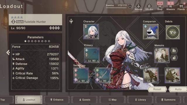 Nier Reincarnation : WATER Double Tank team Arena смотреть онлайн