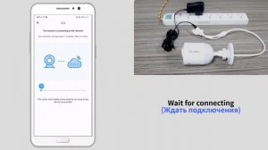 Подключение Wi-Fi IP камер к приложению YCC365 Plus