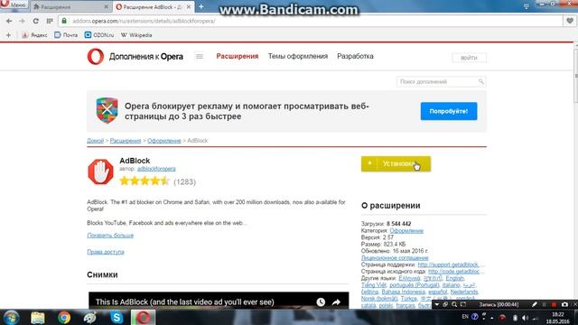 Как удалить рекламу в:youtub,ВКонтакте,Однокласники.AdBlock смотреть онлайн