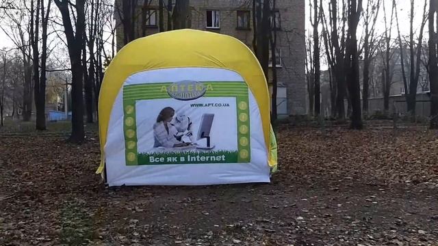 Арочный шатер 3х3 аптека novatent смотреть онлайн