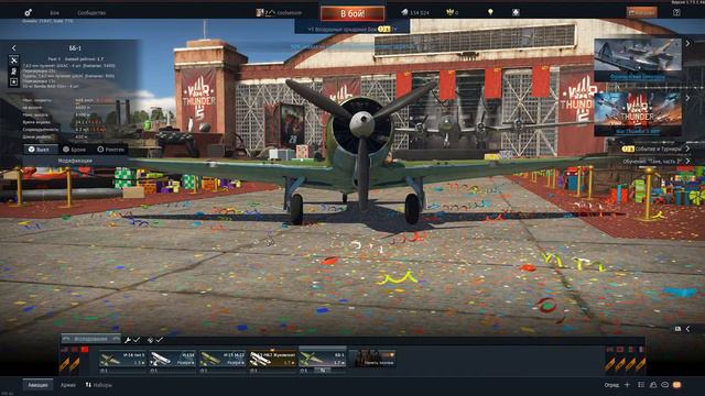 приключение новичка в war tunder номер 2 смотреть онлайн