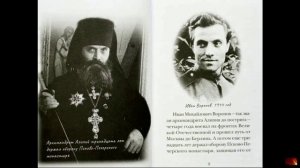 07. Г. Шевкунов - Несвятые святые. Отец Алипий. Великий наместник